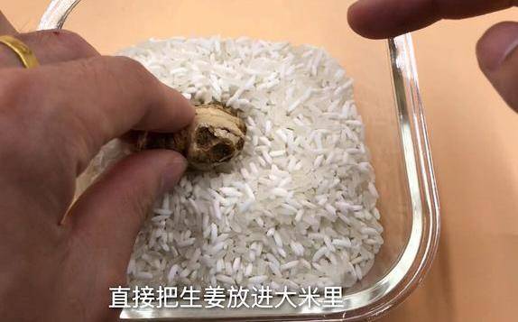 原來「保存生薑」很簡單！教你一個訣竅「不乾癟不壞」放上一年都新鮮
