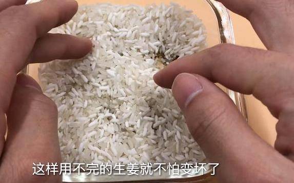 原來「保存生薑」很簡單！教你一個訣竅「不乾癟不壞」放上一年都新鮮