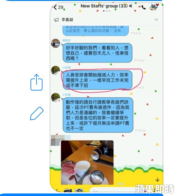 豁出去了！渡假村惡主管逼加班「無薪做功德」  實習生「一天做13小時吃剩飯」集體下山反擊大快人心