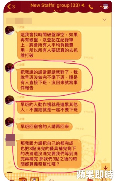 豁出去了！渡假村惡主管逼加班「無薪做功德」  實習生「一天做13小時吃剩飯」集體下山反擊大快人心