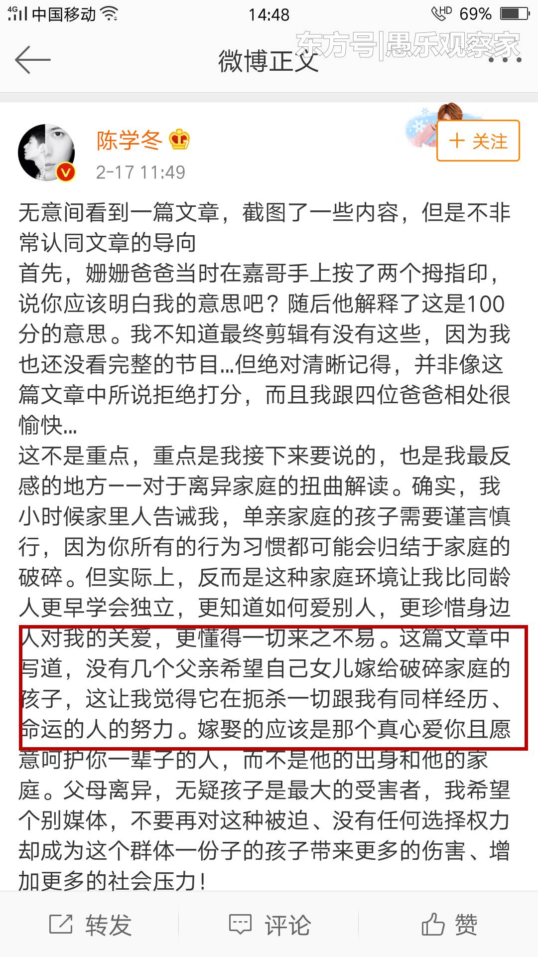 單親長大被看衰「給不人了幸福」！他淚訴「單親≠愛情觀不健全」  揭心聲「一切來之不易」引起網友共鳴