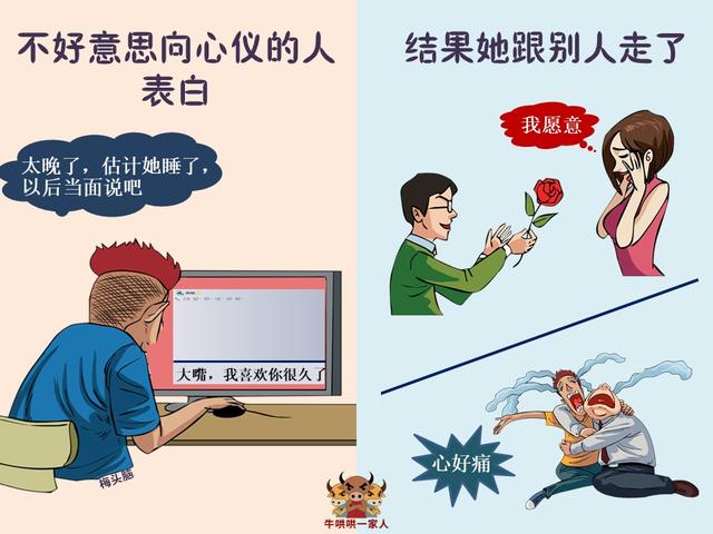 「不好意思」是謙讓美德？它已默默成為你「人生的絆腳石」，可能將毀掉你的一生