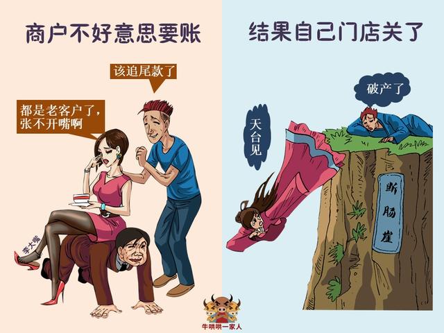 「不好意思」是謙讓美德？它已默默成為你「人生的絆腳石」，可能將毀掉你的一生