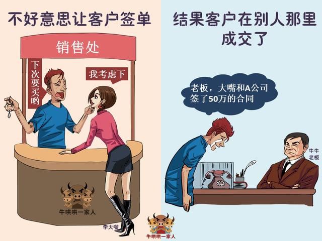 「不好意思」是謙讓美德？它已默默成為你「人生的絆腳石」，可能將毀掉你的一生