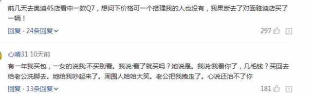 天生農民工相貌！「60億影帝黃渤」去買手機被店員冷眼：手機很貴　他的反應「被網友大讚」：不愧是影帝