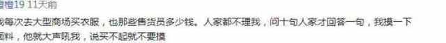 天生農民工相貌！「60億影帝黃渤」去買手機被店員冷眼：手機很貴　他的反應「被網友大讚」：不愧是影帝