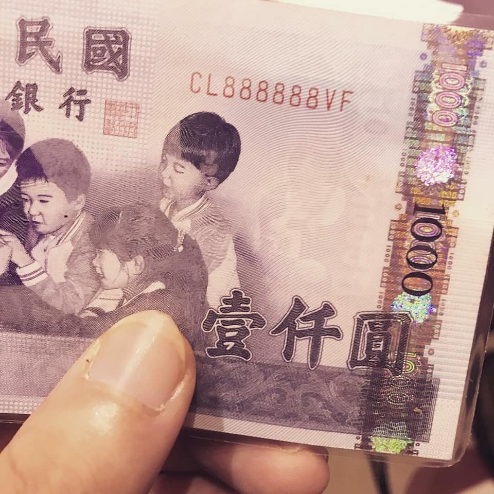 收到500元紙鈔！她一看「連號777777」高興撿到寶　行家看完「報出天價」愣問：這張怎麼會流出來