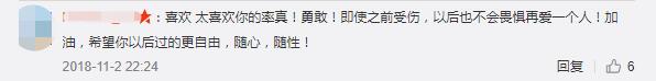 為李嘉誠誕下三孫仍被分手，離開豪門的她把自己活成公主！