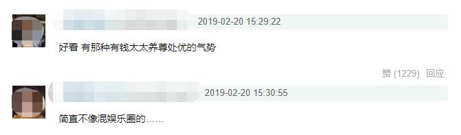 為李嘉誠誕下三孫仍被分手，離開豪門的她把自己活成公主！