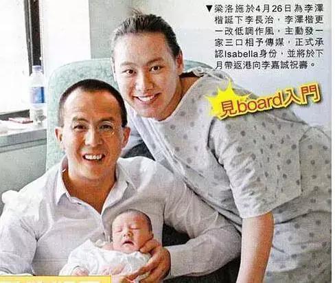 為李嘉誠誕下三孫仍被分手，離開豪門的她把自己活成公主！