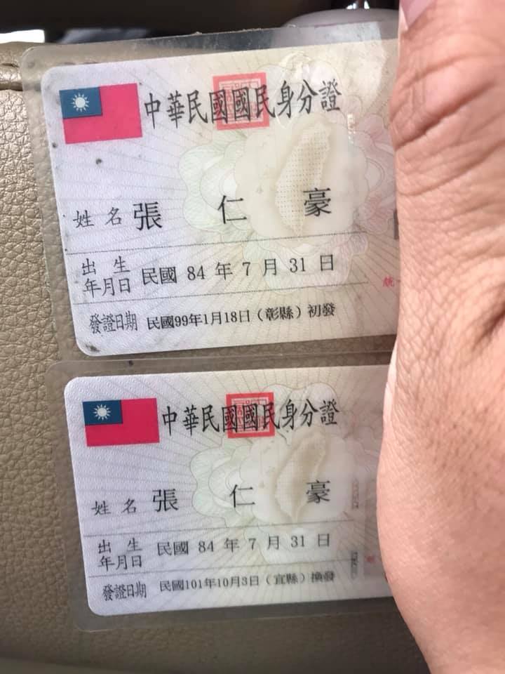 同名同姓同生日！網友曬身分證驚見「雙胞胎證件」，關鍵證據曝光後網驚呼：這緣分太神奇！