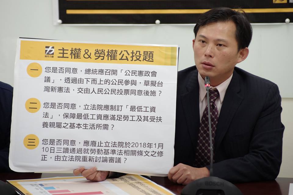 黃國昌父當保人「負債數千萬」他誓學法律正義發聲! 「超犀利質詢」官員難招架 最謝老婆無悔支持