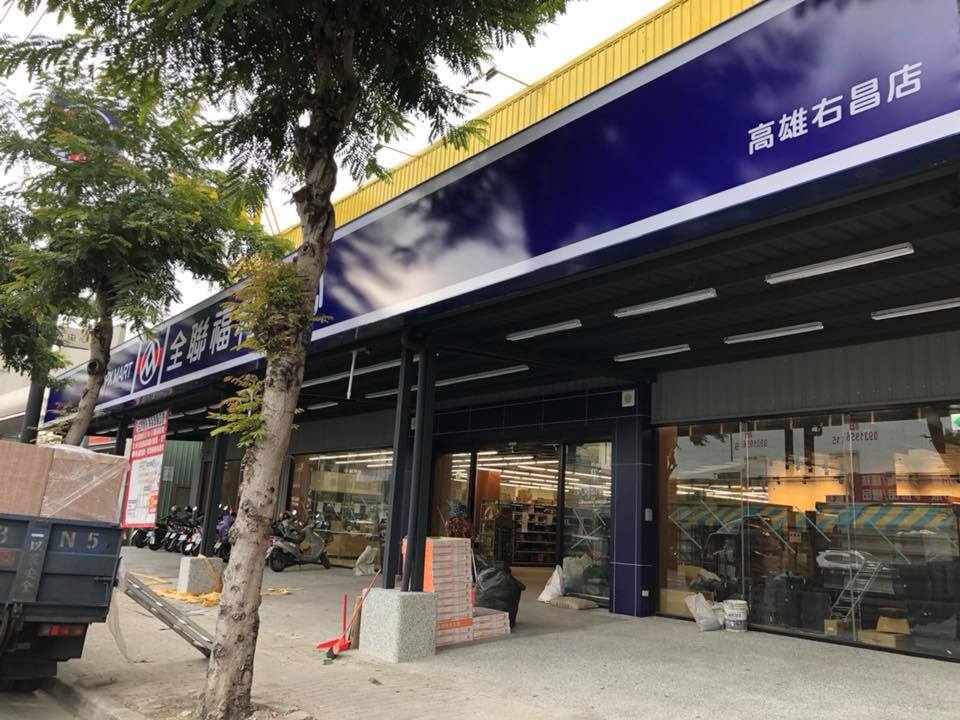 好心被雷親？全聯工讀生「特地幫結帳」竟遭奧客「整串衛生紙狂砸」  硬起來走法律給教訓：不是領薪水給你砸的