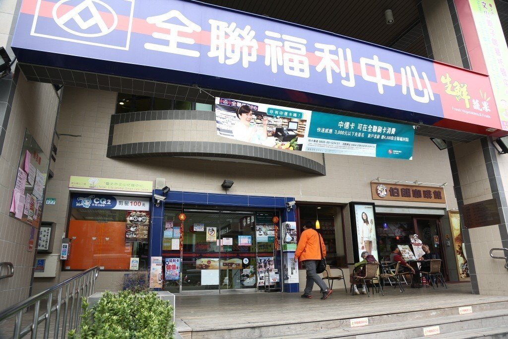 好心被雷親？全聯工讀生「特地幫結帳」竟遭奧客「整串衛生紙狂砸」  硬起來走法律給教訓：不是領薪水給你砸的