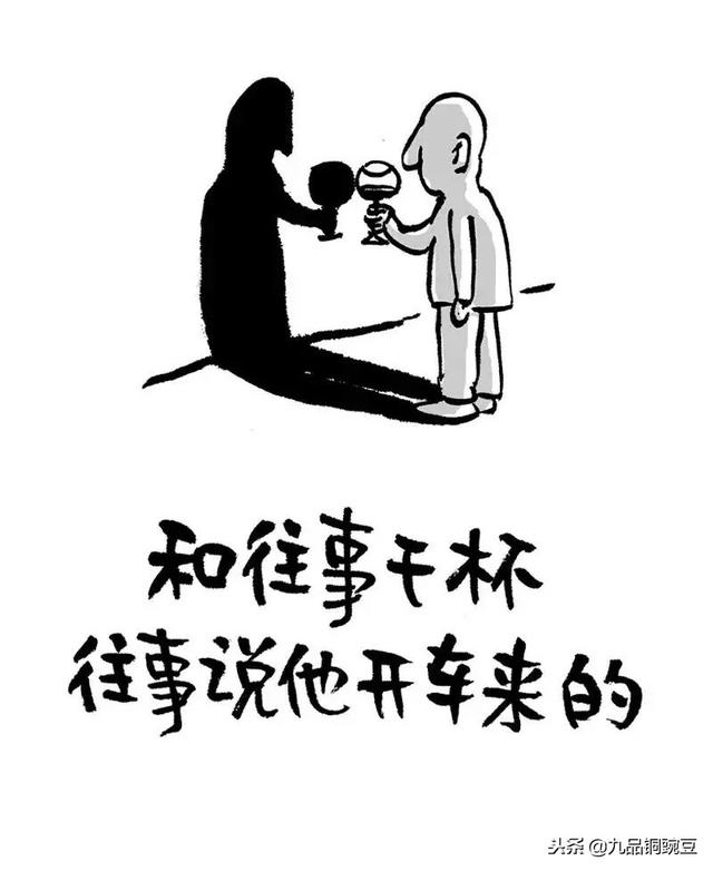 從這15個「歪理」品味出哲學！ 人生就像哈哈鏡 秘訣就是「笑看一切」
