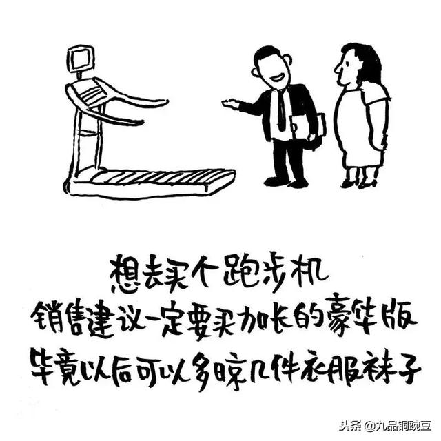 從這15個「歪理」品味出哲學！ 人生就像哈哈鏡 秘訣就是「笑看一切」