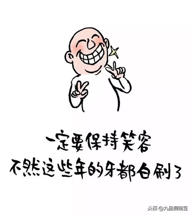 從這15個「歪理」品味出哲學！ 人生就像哈哈鏡 秘訣就是「笑看一切」