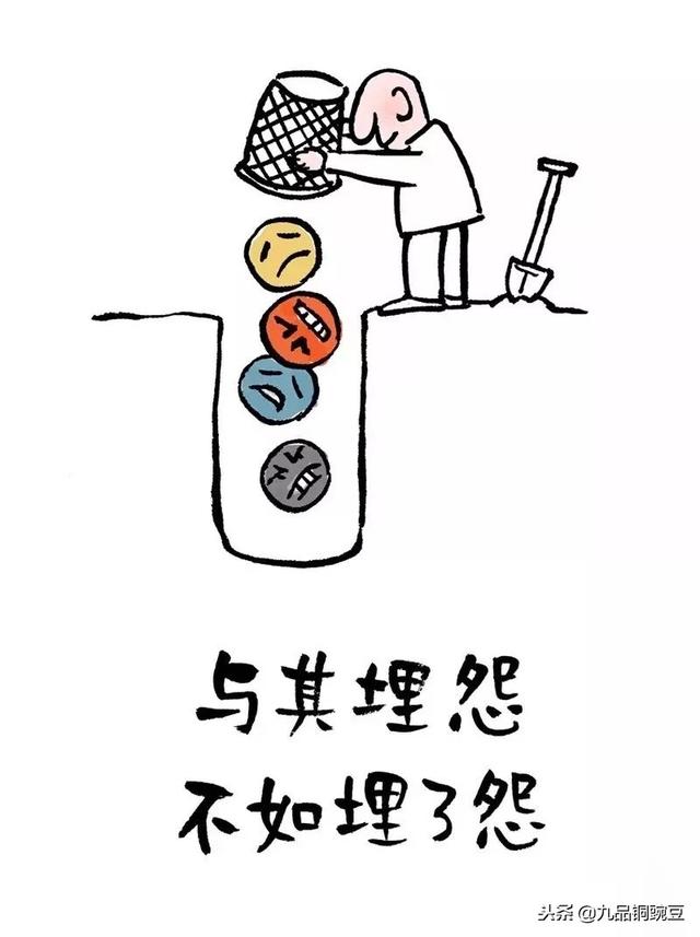 從這15個「歪理」品味出哲學！ 人生就像哈哈鏡 秘訣就是「笑看一切」