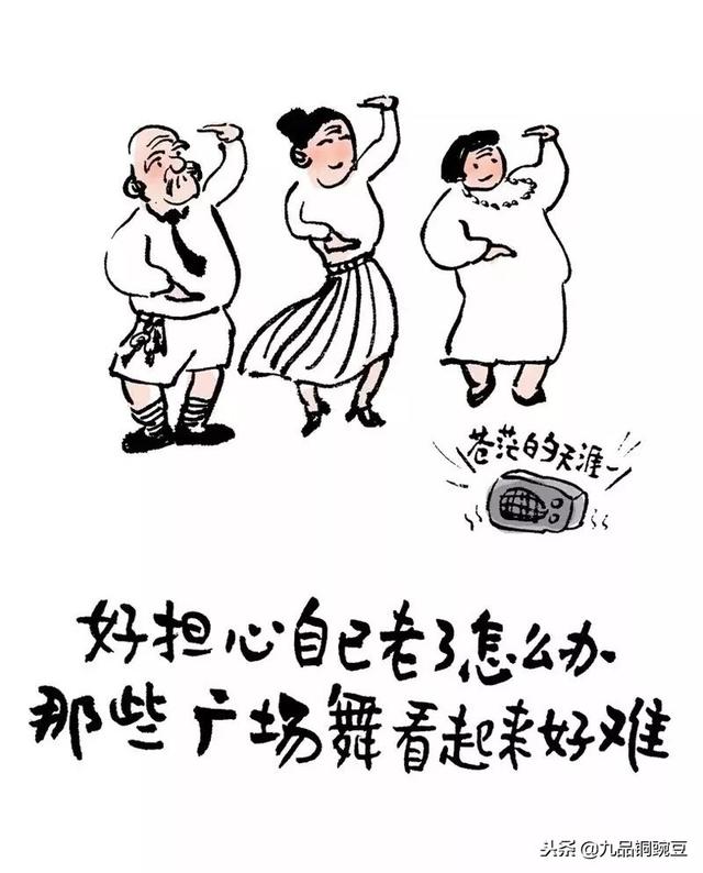 從這15個「歪理」品味出哲學！ 人生就像哈哈鏡 秘訣就是「笑看一切」