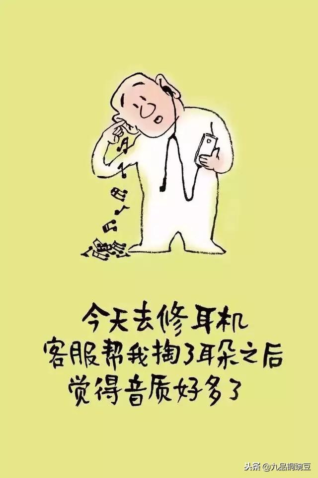 從這15個「歪理」品味出哲學！ 人生就像哈哈鏡 秘訣就是「笑看一切」