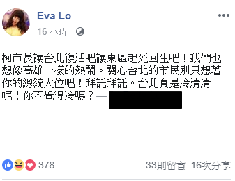 身價破4億！羅霈穎「房產買遍亞洲」當東區包租婆　光收租「就能養活自己」比嫁豪門還可靠