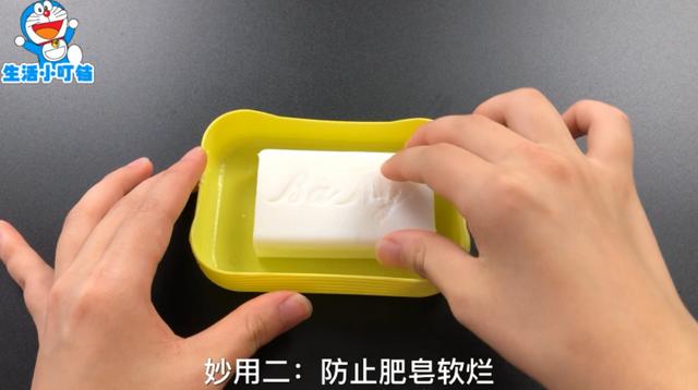 在肥皂上放一個瓶蓋！能削皮能刮魚鱗，太實用了
