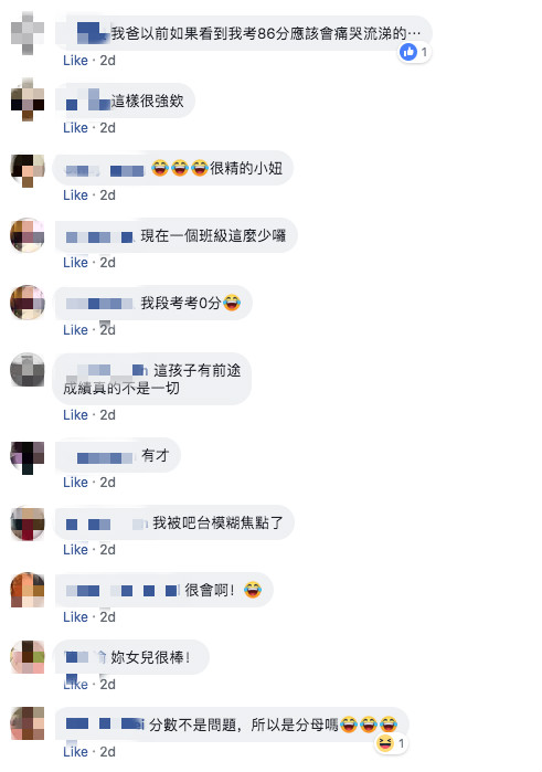考86分怕被罵！小六女兒「寫信求情」：分數不是問題　學師父「講大道理開示」萌翻網友