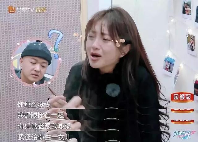 女追男10年,求婚30次屢被拒,為他住出租房每天打蟑螂!如今痛哭控訴:一切為了愛!