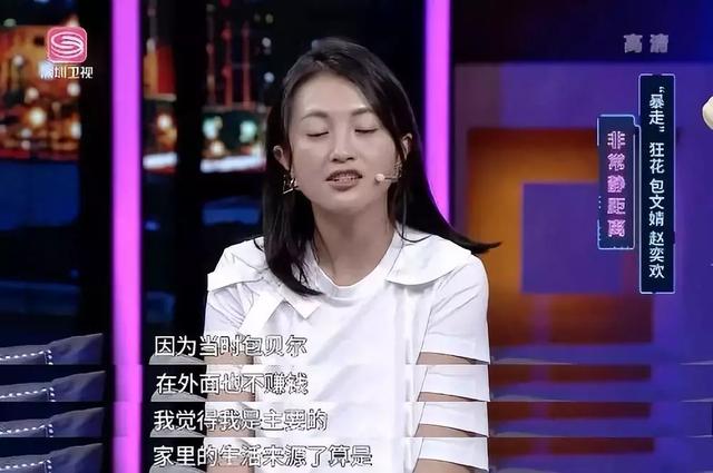 女追男10年,求婚30次屢被拒,為他住出租房每天打蟑螂!如今痛哭控訴:一切為了愛!