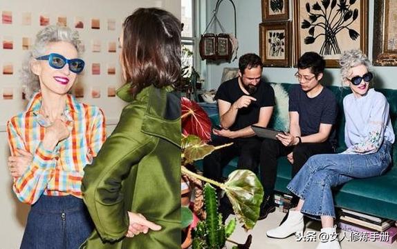 她們從不遮掩滿頭白髮！無論年紀多大，都要做「外在精緻、內在喜悅」的不老女孩