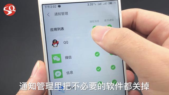 手機上這個開關一定要關掉，不然耗電越來越快，很多人都不知道！