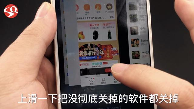 手機上這個開關一定要關掉，不然耗電越來越快，很多人都不知道！