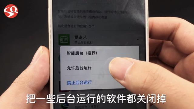 手機上這個開關一定要關掉，不然耗電越來越快，很多人都不知道！