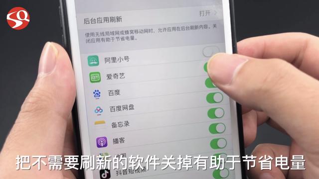 手機上這個開關一定要關掉，不然耗電越來越快，很多人都不知道！