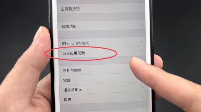 手機上這個開關一定要關掉，不然耗電越來越快，很多人都不知道！