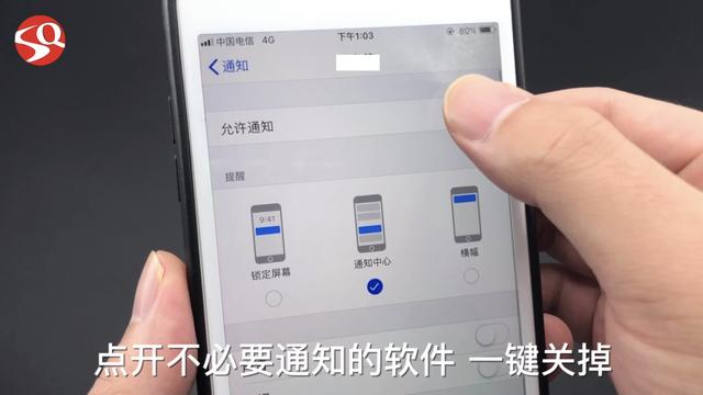 手機上這個開關一定要關掉，不然耗電越來越快，很多人都不知道！