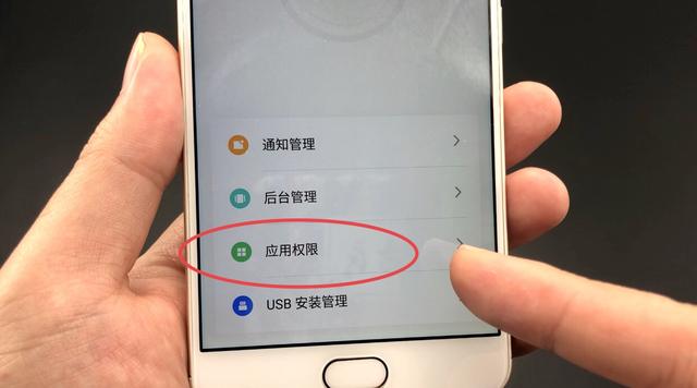 手機上這個開關一定要關掉，不然耗電越來越快，很多人都不知道！