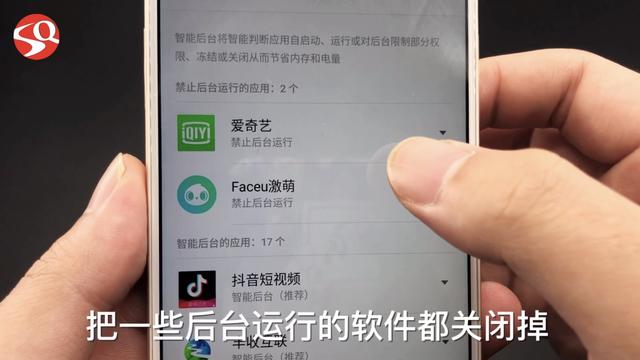 手機上這個開關一定要關掉，不然耗電越來越快，很多人都不知道！
