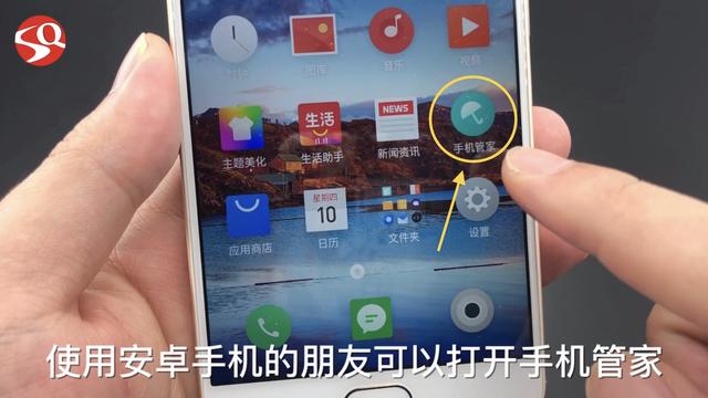 手機上這個開關一定要關掉，不然耗電越來越快，很多人都不知道！
