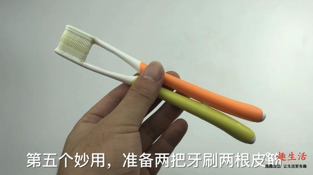 用繩子把牙刷綁在一起，解決了很多人的困擾，趕快學起來~