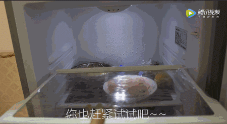 冰箱放上它！1整年不用清潔，乾淨又省電
