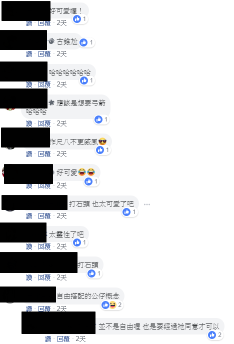 跟太子爺打賭！他不信邪嗆：「真有神力算我輸！」　隔天起床「客廳詭異狀況」求饒再也不敢