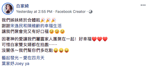 臨盆倒數！白家綺曬「7個月孕肚」苦喊不生了　產檢驚見「指數不正常」老公認想結紮
