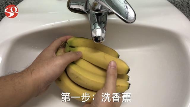 香蕉用水沖一沖，居然有這個神奇的作用，快回家試試！