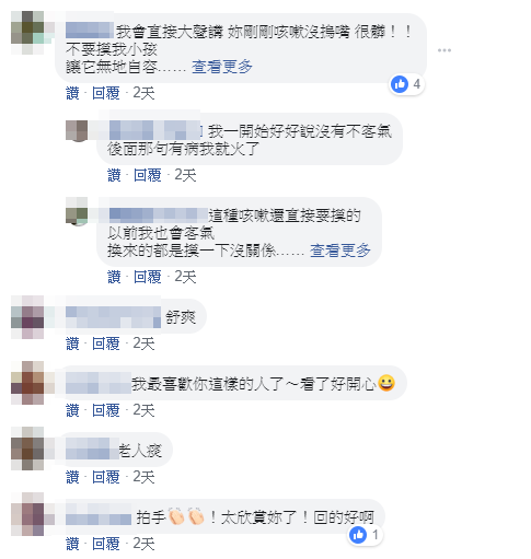 她帶7個月寶寶吃麥當勞「陌生阿嬤伸手要摸」　阻止遭嗆「有病別出來」神回擊被讚翻：台灣長輩該教育！