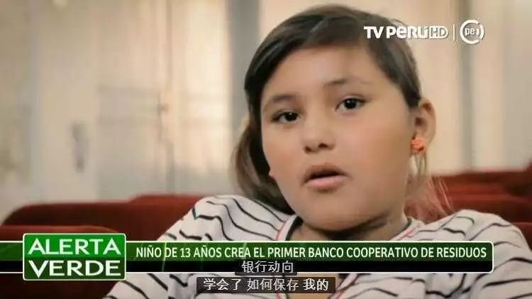 被老師罵瘋子，7歲男孩開「垃圾」銀行，自己當銀行行長，竟有2000人爭相存錢！