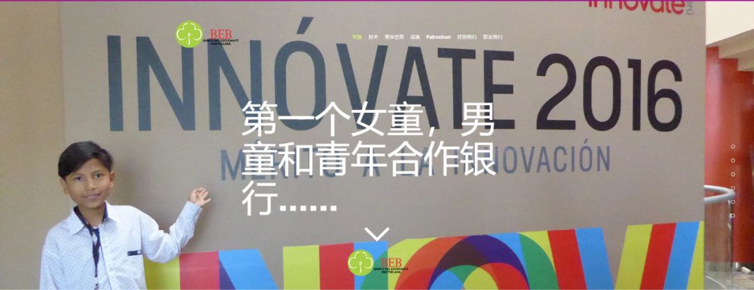 被老師罵瘋子，7歲男孩開「垃圾」銀行，自己當銀行行長，竟有2000人爭相存錢！