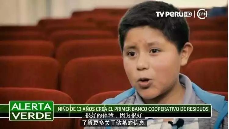 被老師罵瘋子，7歲男孩開「垃圾」銀行，自己當銀行行長，竟有2000人爭相存錢！