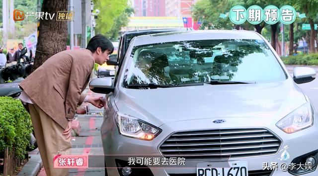 任家萱終放下心結望更近一步，男友張軒睿卻因事中途離開，留下Selina崩潰大哭：錯過他了！