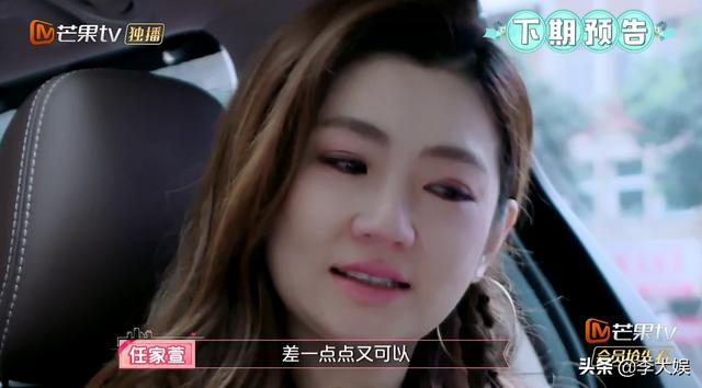 任家萱終放下心結望更近一步，男友張軒睿卻因事中途離開，留下Selina崩潰大哭：錯過他了！